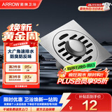 箭牌（ARROW）304 不锈钢地漏防臭芯防反味防虫淋浴室卫生间阳台厕所洗衣机通用 【洗衣机适用】地漏5187SS