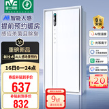 雷士（NVC）风暖AI人感浴霸智能变频暖风照明换气排风一体机浴室卫生间Y423
