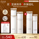 怡丽丝尔胶原弹润水乳护肤品套装丰润抗皱紧致淡纹补水保湿生日礼物送女生