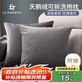 La Torretta 抱枕靠垫 办公室腰枕靠枕床头简约可拆洗纯色天鹅绒沙发垫 灰