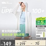 蕉下（beneunder）京东专供防晒衣女防晒服宽松外套男女同款AL672户外霜奶白L