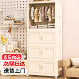 全品屋儿童衣柜宝宝收纳柜免简易安装衣服置物柜子婴儿可折叠塑料储物柜 【65cm】一柜+两收纳 京东闪电送上门