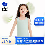 迷你巴拉（minibala）迷你巴拉【2件装蕾丝女童背心】儿童可打底可居家短袖夏新款