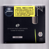 老虎鱼精选 SACD 第1辑 发烧人声CD唱片碟片 试音天碟