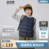 波司登25年秋季羽绒马甲鸭绒男女儿童5A抗菌四防合体短款轻薄外套