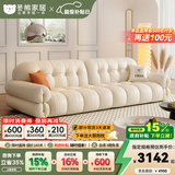 冬熊棉花糖真皮沙发法式奶油风客厅小户型轻奢白色钢琴键云朵沙发 【四人位2.8米】 生态皮【旗舰版】凝胶记忆棉+6CM紫罗兰