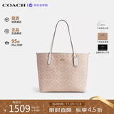 蔻驰（COACH）【品牌直供】女包 CITY33大容量托特包 单肩包CV976生日礼物