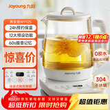 九阳（Joyoung）养生壶 1.5L煮茶器电热烧水壶开水壶 0胶水保温煮茶器玻璃花茶壶WY125