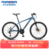 永久铝合金山地自行车26英寸27变速油碟刹男女式成人学生城市越野单车