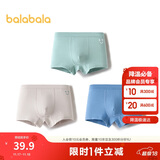 巴拉巴拉男童内裤棉平角小中大童四角短裤裆不夹P亲肤三条装209925170103