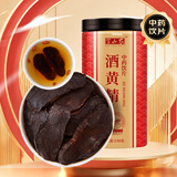 半山农 酒黄精150克 中药饮片级 补气养阴健脾润肺益肾 男性滋补即食可搭枸杞泡茶泡酒