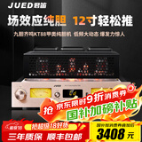 君笛 D98大功率场效应甲类hifi纯胆机KT88发烧级电子管功放机 D98胆机