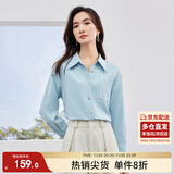 尚都比拉休闲白色衬衫女春秋职业正装高级感长袖衬衣上衣小个子 粉蓝色XL