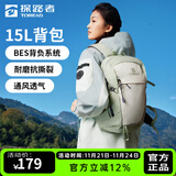 探路者（TOREAD）【探享】登山包户外运动背包 BES背负系统雪域15升通勤背包旅游包 岩草绿 42*24.5*15cm