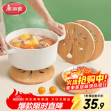 隔热垫餐桌 圆形16cm*4片 竹垫隔热耐高温砂锅汤锅茶杯垫