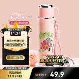 希乐316不锈钢保温杯保冷杯500ml杯子男女士儿童泡茶杯大容量便携水杯