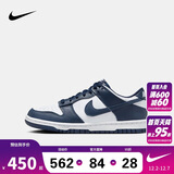 NIKE 耐克男女低帮休闲板鞋DUNK轻盈缓震运动小白鞋时尚滑板鞋大童