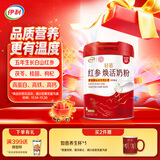 伊利轻慕联合北京同仁堂红参焕活女士奶粉 送礼 营养品早餐 低GI 400g
