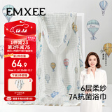 嫚熙（EMXEE）婴儿浴巾 新生儿纱布超柔棉四季洗澡斗篷浴袍 气球岛105*105cm