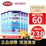 诺优能（Nutrilon）荷兰诺优能牛栏深度水解奶粉适度水解奶粉 适度HA2段(6月+)* 6罐