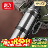 富光 保温壶大容量保温暖瓶户外运动水壶杯不锈钢真空旅行壶水瓶男