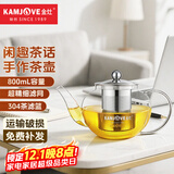 金灶（KAMJOVE）耐热玻璃泡茶壶飘逸杯304不锈钢过滤茶具花茶杯花茶壶大容量套装 A-08 800ml