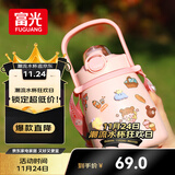 富光大肚保温杯316L不锈钢大容量吸管水杯壶便携女大学生网红双饮杯子