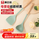 康巴赫硅胶铲勺不伤锅耐高温炒菜铲子不粘锅厨房家用铲子汤勺两件套