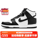 耐克NIKE女子板鞋经典DUNK HIGH运动鞋DD1869-103黑/白39