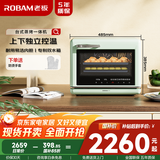 老板【直喷大蒸汽】星辰系列CT072A台式蒸烤箱一体机35L蒸箱烤箱家用空气炸锅EXP专业控温蒸烤炸三合一