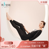 秀密斯（MISS’S）连体塑身衣全身科学定点塑形【秋冬加强款】 全身款黑色升级款NEW XL (165cm以下;116-125斤)