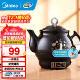 美的（Midea） 煎药壶中药养生壶 多功能全自动3L煎药壶家用中医陶瓷壶电熬药锅 一体式丨DG30E103 3L