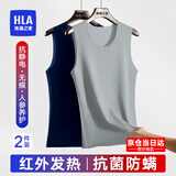 海澜之家（HLA）男士保暖背心男双面绒无痕阳离子舒适透气圆领打底弹力宽肩背心 红外发热抗菌防螨2件-藏青+浅灰 2XL /180(体重150-170斤)