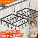 佳帮手晾衣架多夹子晒袜子神器铝合金晾晒架阳台家用多功能晒内衣夹26夹