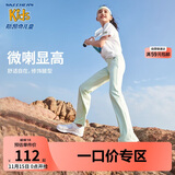 Skechers斯凯奇儿童喇叭裤女童紧身高腰夏季防晒儿童高弹运动裤P323G052
