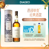 欧本（Oban）14年 单一麦芽威士忌700ml 高地产区进口洋酒