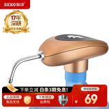 新功无线电动抽水器桶装水压水器 饮水机水龙头自动上水器 PL-6 USB充电-土豪金