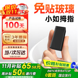 ETCSP2025款智能无卡拇指etc设备微信扣费免贴玻璃隐藏式全国通用95折