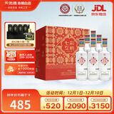 天佑德 互助七彩互助 清香型白酒52度500ml*6整箱装【热门商品推荐】