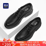 海澜之家HLA皮鞋男头层牛皮鞋子男士透气商务休闲皮鞋男 T074 黑色 44