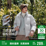 森马（Semir）轻松羽绒丨羽绒服男冬季三防外套90绒厚款立领面包服109724113102