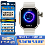 巨学霸 【超级快充】W527旗舰新品5G全网通摩斯密码双系统双模式WIFI任意下载四核处理器智能手表电话 【S15 Ultra Power-钛银】4+64GB 超大电池+隐藏空间+超级快充+四核处理器