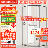 东鹏钻石淋浴房玻璃隔断淋浴隔断洗澡房一体卫生间干湿分离浴室门浴屏 900*800-升级内嵌轴+L型把手 枪灰/雅黑/亮银 边框颜色定制