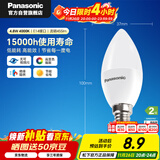 松下（Panasonic）LED灯泡节能灯泡 家用照明灯LED灯源灯具E14灯泡螺口 4.8瓦4000K