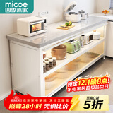 四季沐歌厨房置物架橱柜餐边收纳柜碗柜微波炉烤箱落地置物储物柜用具大全 加厚岩板【白3层120*40*80】