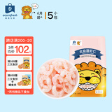 acornfresh进口大西洋鳕鱼三文鱼块生鲜海鲜鱼独立小包装送宝宝婴儿辅食食谱 北极甜虾仁250g