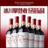 冰川文蒂斯酒庄智利原瓶进口红酒赤霞珠干红葡萄酒750ml 【品牌畅销款】攀登者精选级6瓶