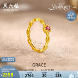 周六福彩宝碧玺黄金足金戒指生日礼物送女友J0212468 约1.93g 15号