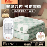彩虹生活【高温断电】双人排潮取暖双温双控无纺布电热毯电褥子1.8*1.5米