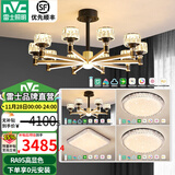雷士（NVC） 吊灯美式简约客厅吊灯轻奢水晶LED灯具套餐厅大气智能灯饰书房 力荐【3室2厅】10+6头+卧室灯*3